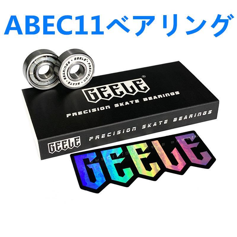 ラック