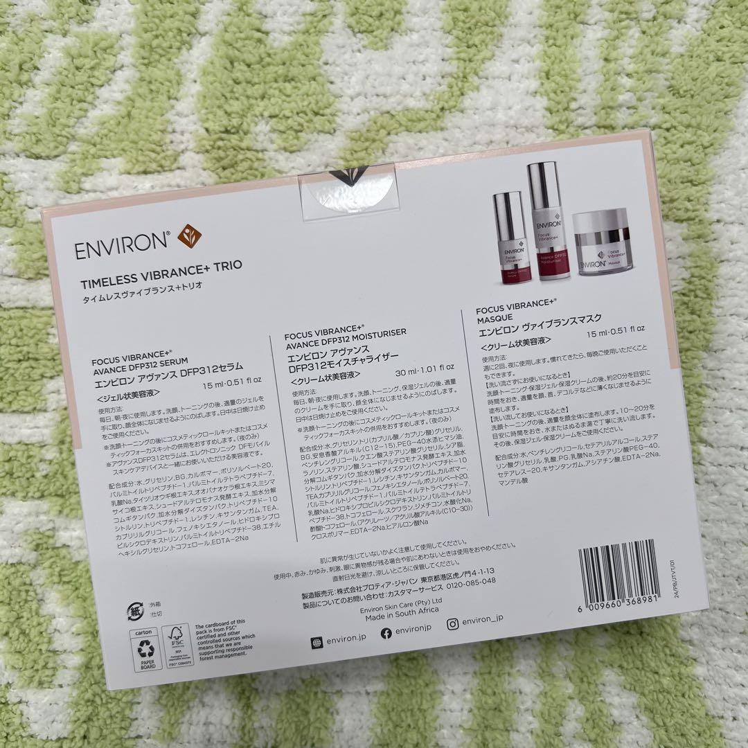 【エンビロン】TIMLESS VIBRANCE+ TRIO