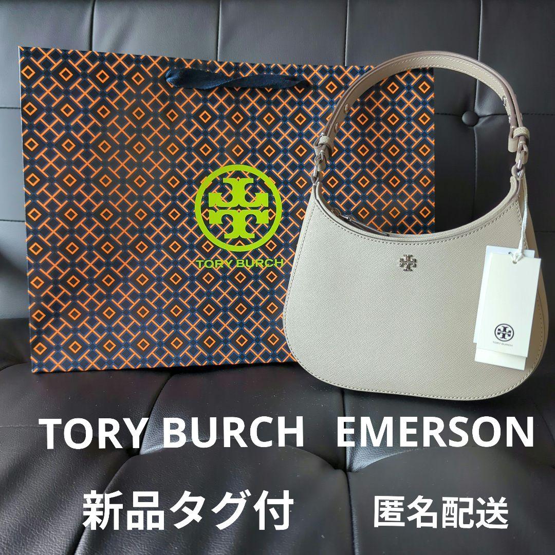 新品 トリーバーチ TORY BURCH ショルダーバッグ エマーソン