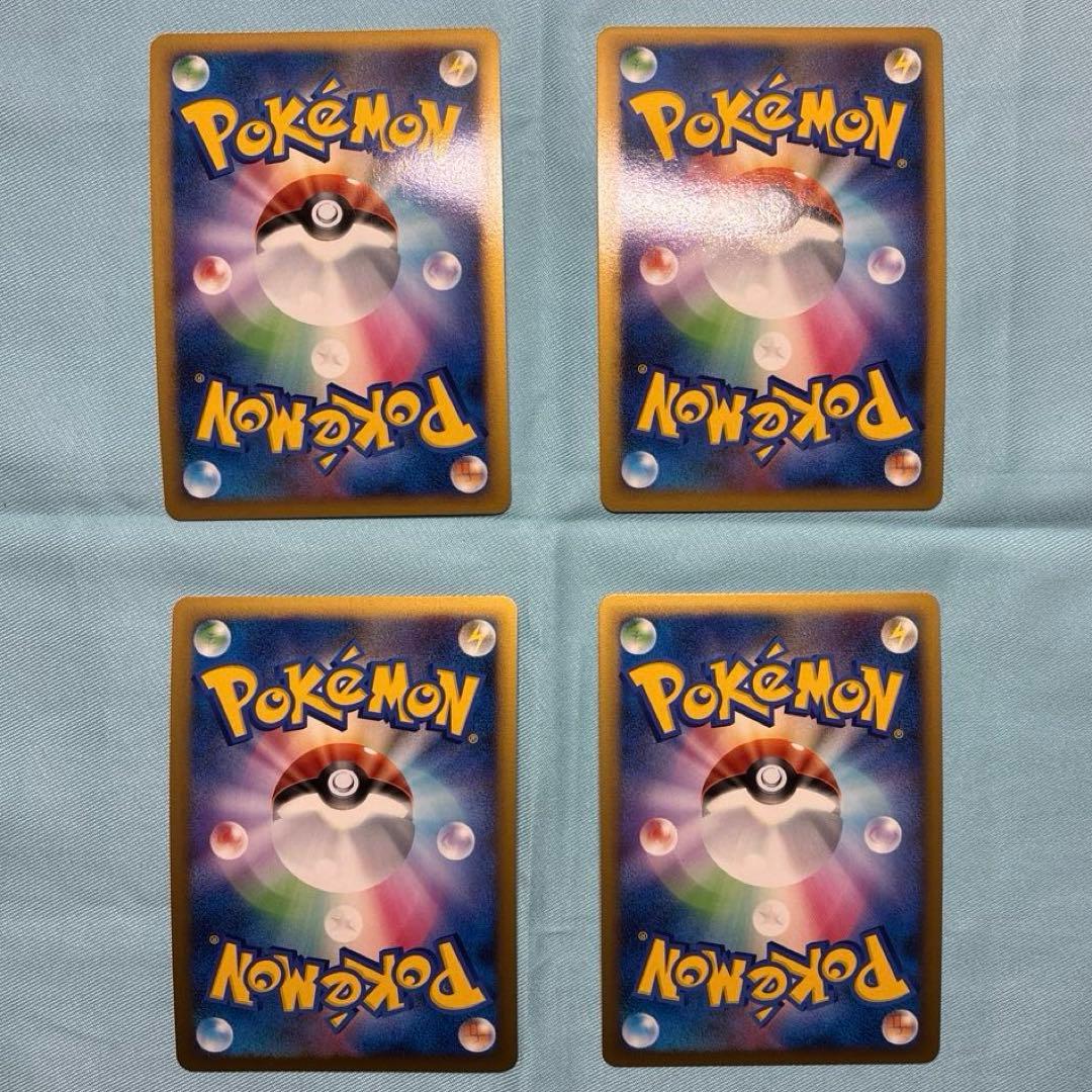 アルセウスLV.100 LV.X 4枚セット アルセウスLV.100 LV.X 4枚セット