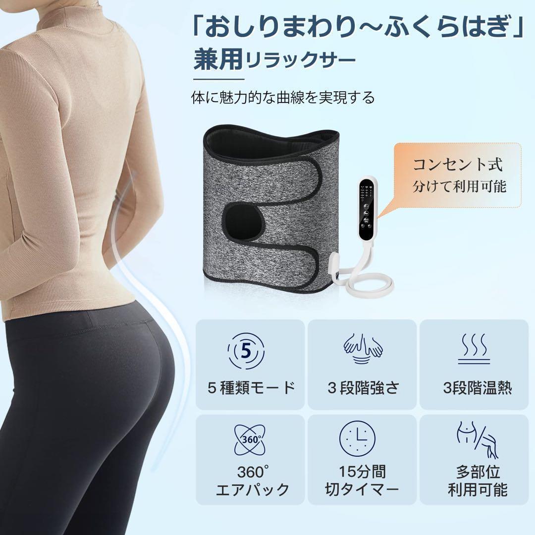 骨盤引き締め 骨盤おしり 着脱式 おしり 引き締め 分けて使用可能 エアー式 骨盤引き締め 骨盤おしり 着脱式 おしり 引き締め 分けて使用