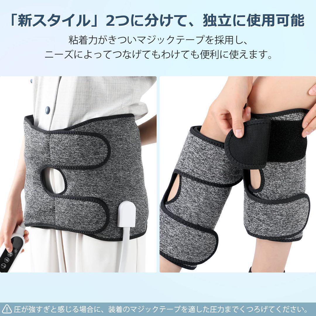 骨盤引き締め 骨盤おしり 着脱式 おしり 引き締め 分けて使用可能 エアー式 骨盤引き締め 骨盤おしり 着脱式 おしり 引き締め 分けて使用
