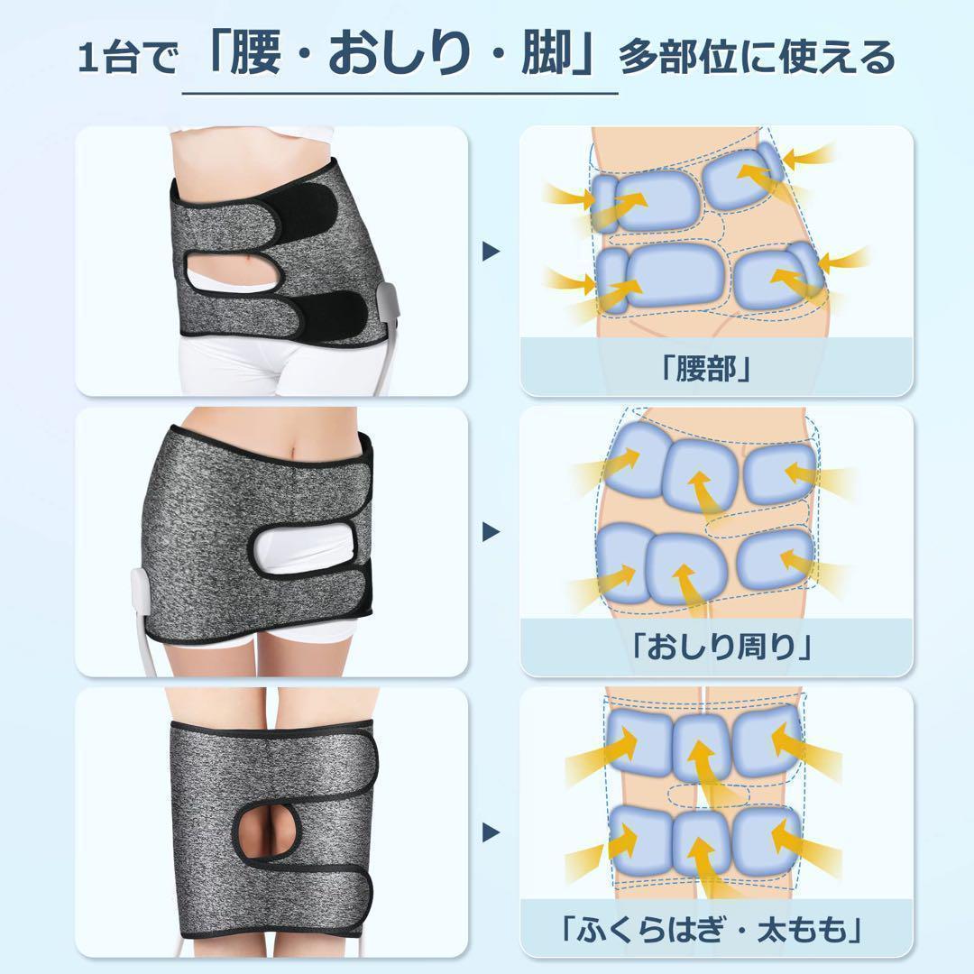 骨盤引き締め 骨盤おしり 着脱式 おしり 引き締め 分けて使用