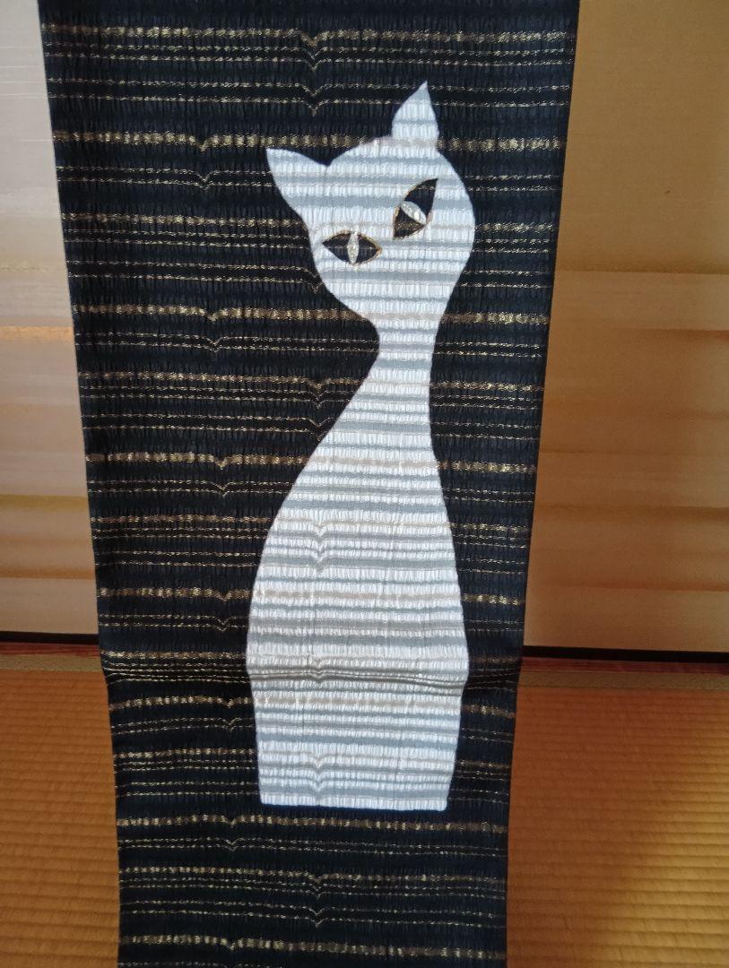 京都西陣想屋謹製。正絹袋帯猫の柄。