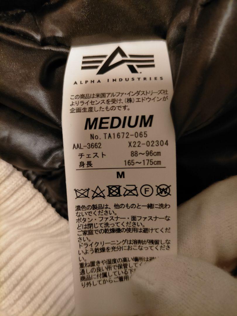 絶版色アイボリー|