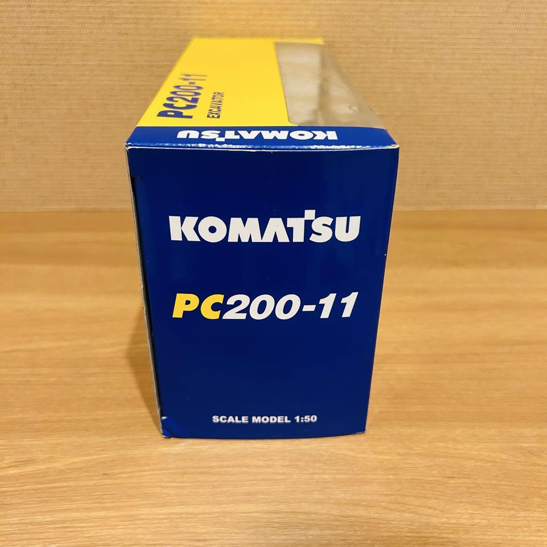 KOMATSU PC200-11 ミニチュア重機　コマツ