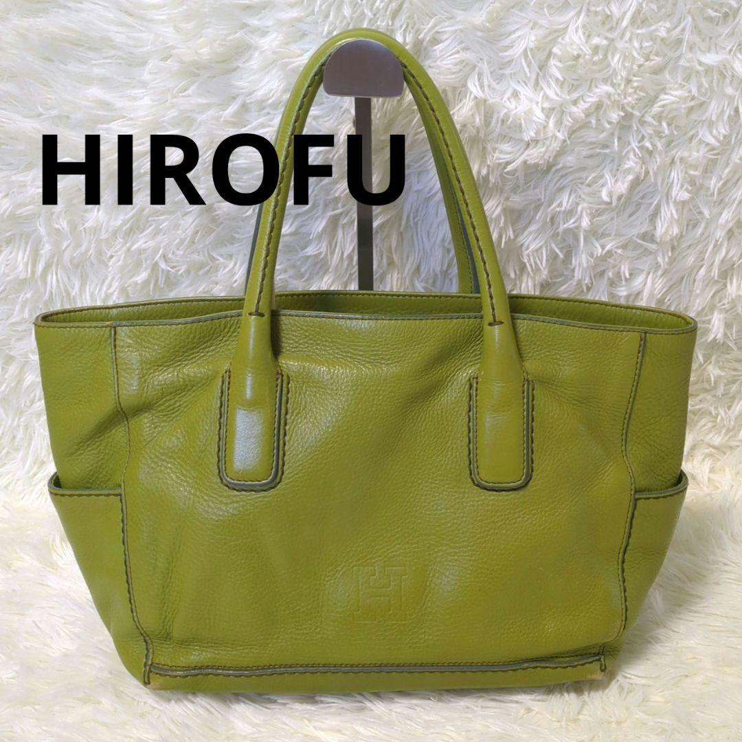 HIROFU レザー トートバッグ グリーン