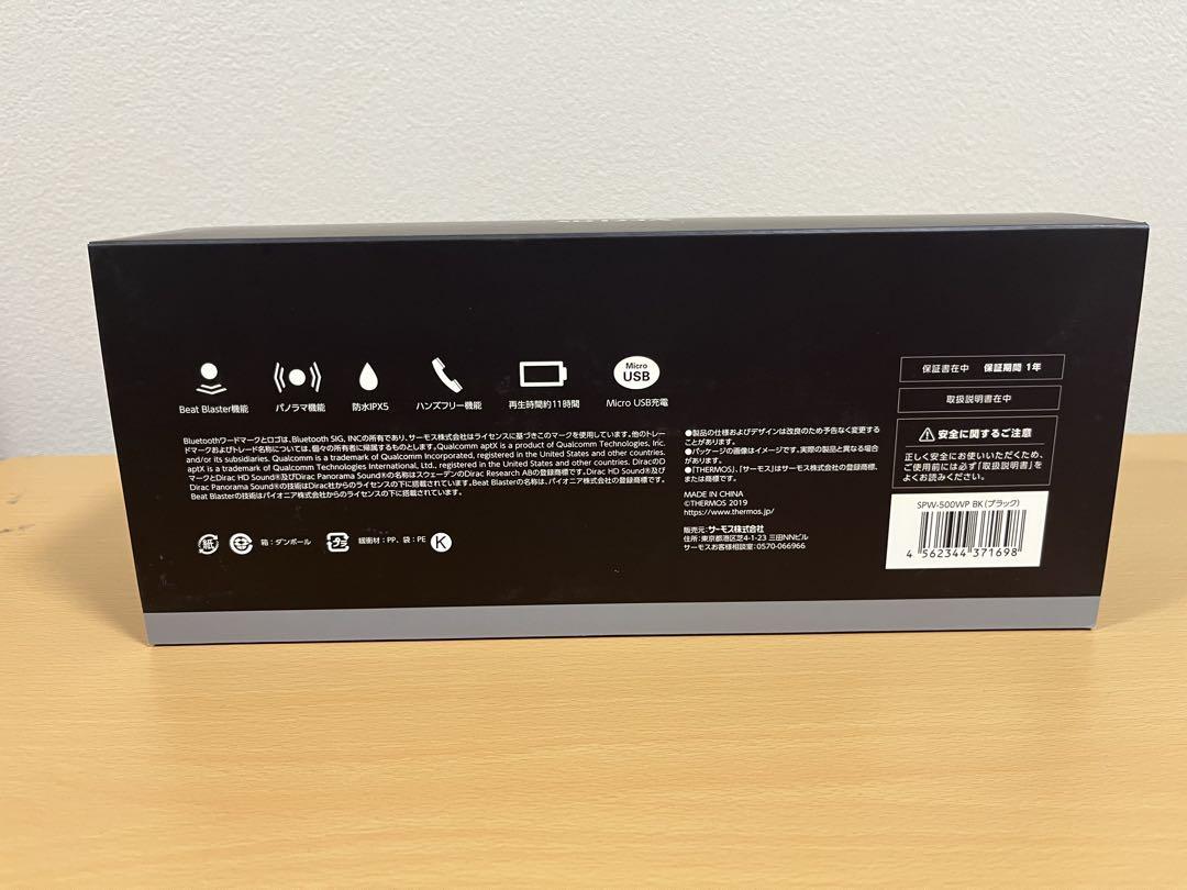 ☆新品☆ VELOCOS SPW-500WP ワイヤレススピーカー Amazon.co.jp: ベクロス ワイヤレスポータブルスピーカー
