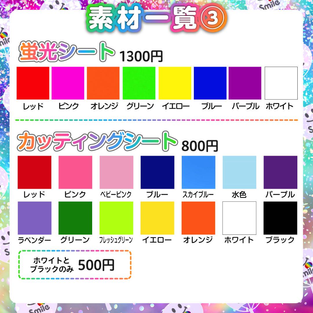 ⚠️12月17日必着/【y】ページ♡うちわ文字　オーダー　ハングル 7月29日必着/専用ページ♡うちわ文字 オーダー ハングル - メルカリ