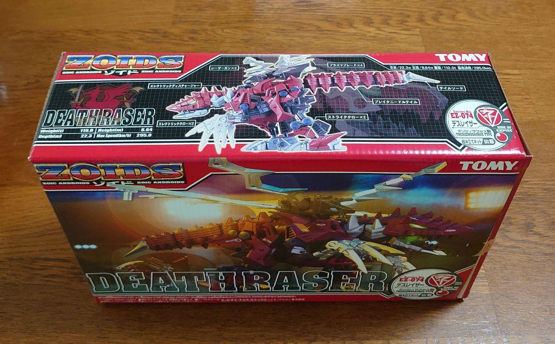 ZOIDS EZ-074 デスレイザー 1/72プラモデル ✦未開封品✦