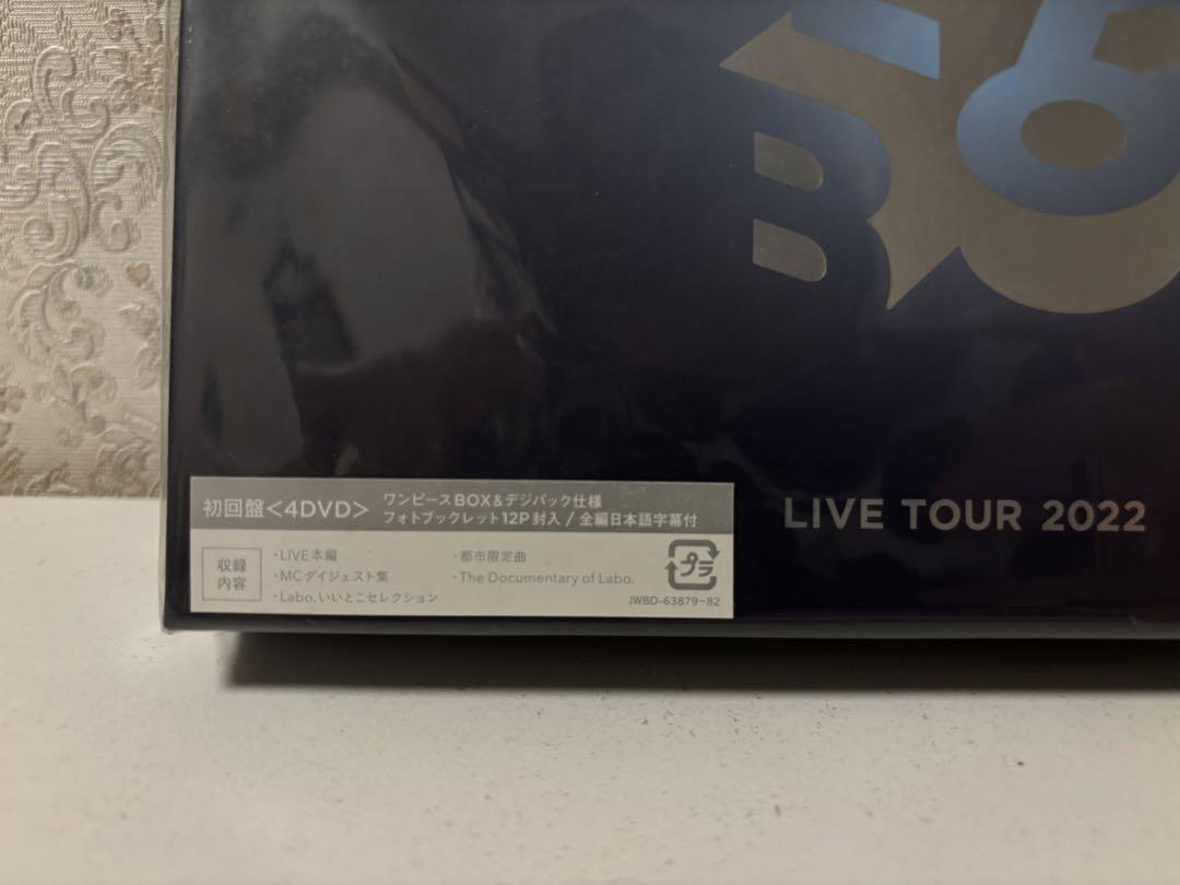 Snow Man LIVE TOUR 2022 Labo. 初回盤 4DVD - メルカリ