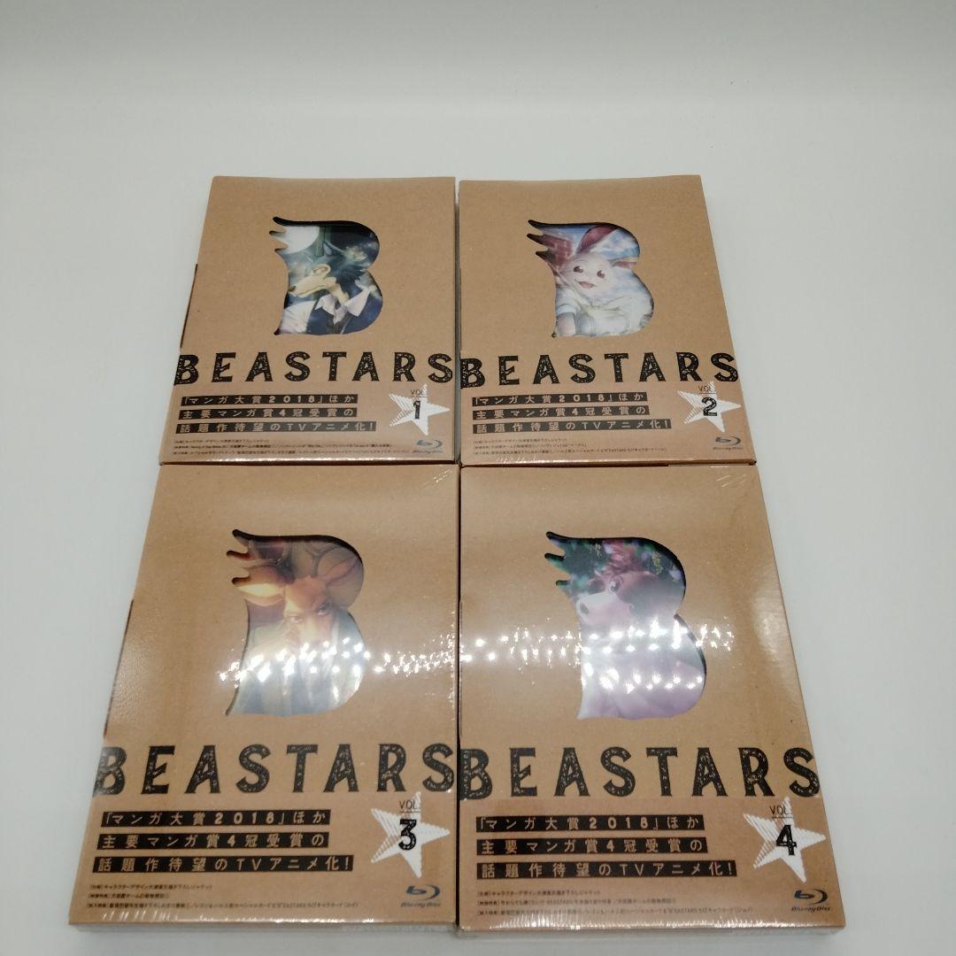 Blu-ray BEASTARS ビースターズ 1nd 2nd 初回生産限定版