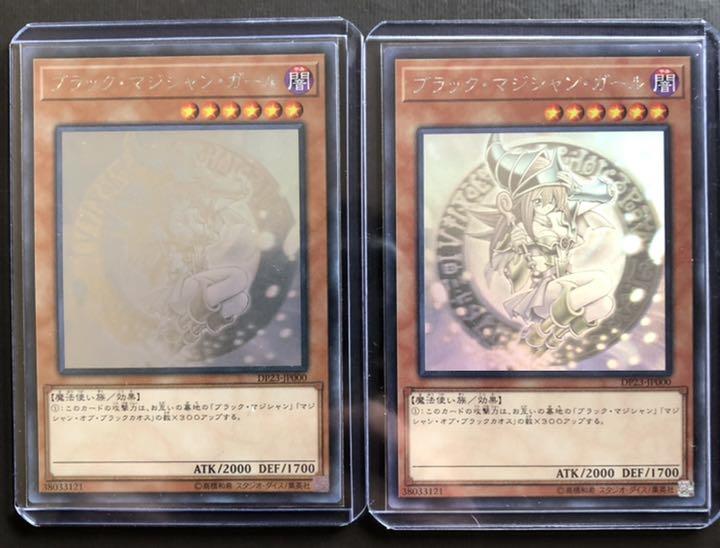 わけあり価格 遊戯王 ブラック・マジシャン・ガール ホログラフィック ホロ 売り出し -grazielarochaimoveis.com.br わけあり価格 遊戯王 ブラック・マジシャン・ガール ホログラフィック ホロ 売り出し -grazielarochaimoveis.com.br