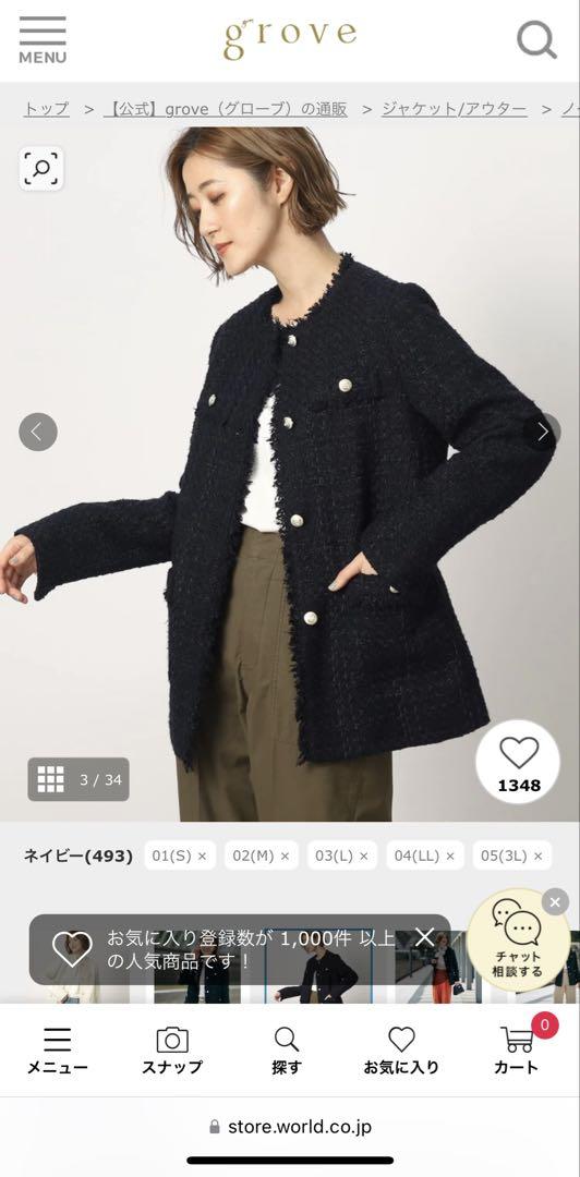 新品 grove ネイビー ツイードジャケット