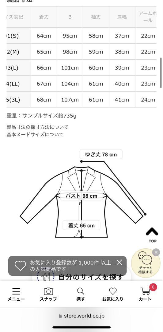 新品 grove ネイビー ツイードジャケット