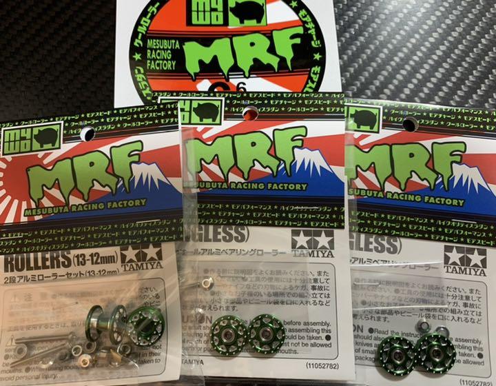 るように MRF加工12-13mm2段ローラー&13mmAA1台分 12-12ローラー1個 J2lhZ-m85102210453 アルマイト