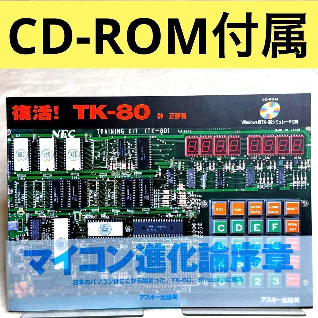 【匿名発送】古典　古文　実用問題集 CD-ROM CD ベトナムの民族音楽 音色変幻(番号＝KICW 1036) / サムタイム