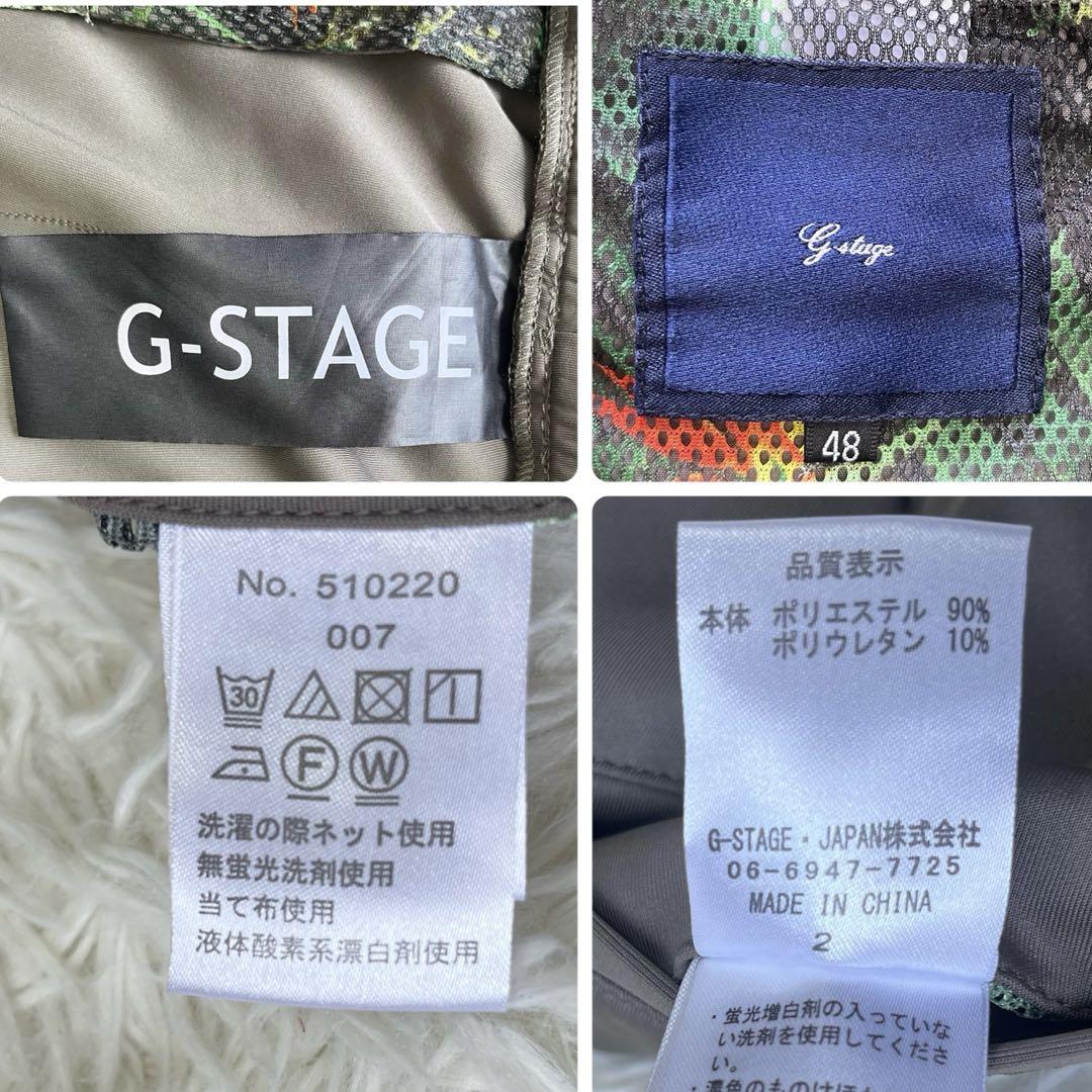 完売品✨g-stage ストレッチ　ジャージスーツ　L 洗えるカーキブラウン