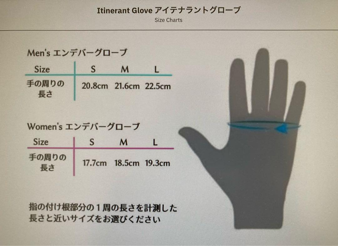 【美品】OROS　Itinerant Glove アイテナラントグローブLサイズ 美品 OROS Itinerant Glove アイテナラントグローブLサイズ