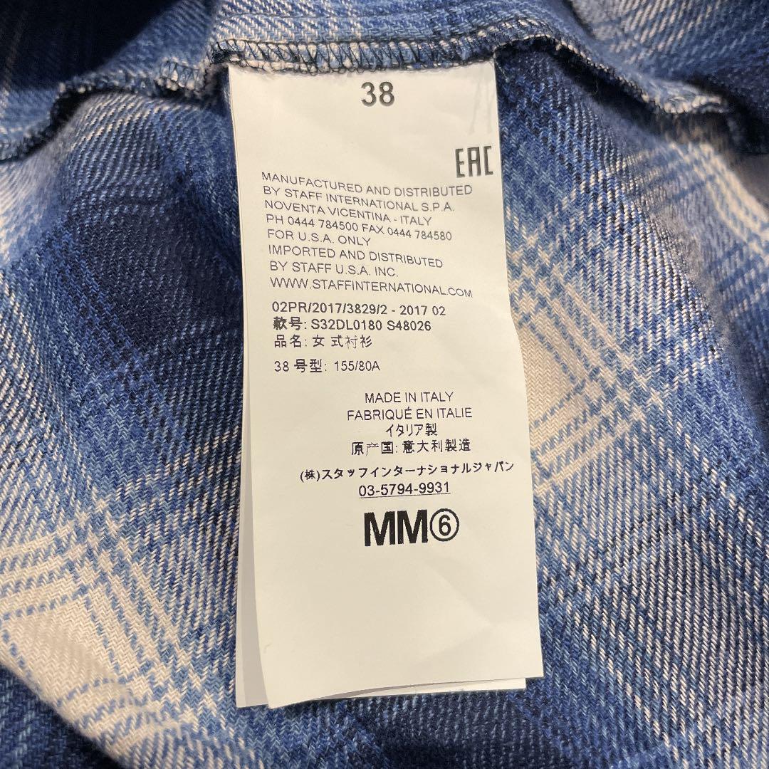 即納限定品 週末値下げ メゾンマルジェラ MM6 シャツ チュニック 38 yPaYg-m85103883444 人気即納