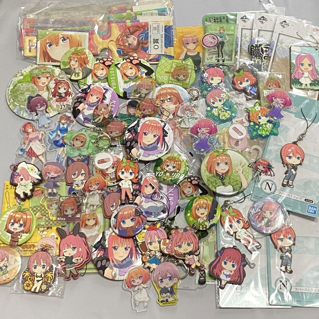 五等分の花嫁 約80点 グッズまとめ アニメグッズ 五等分
