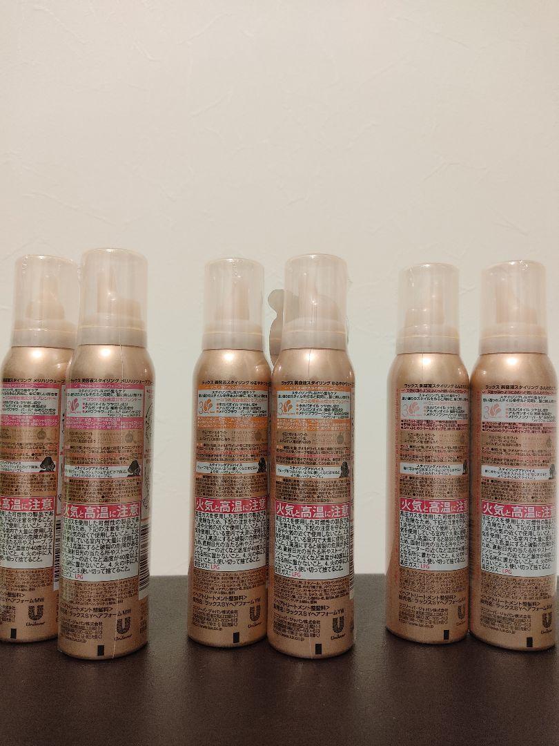 LUX スタイリングムース 6本セット - メルカリ