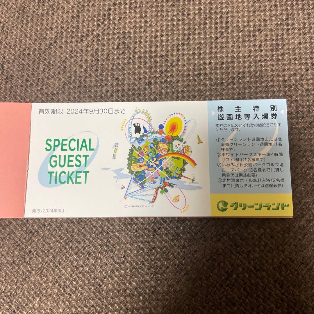 うりぼー様専用