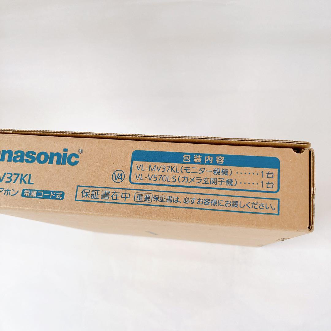 未使用 パナソニック テレビドアホン VL-SV37KL 電源コード式