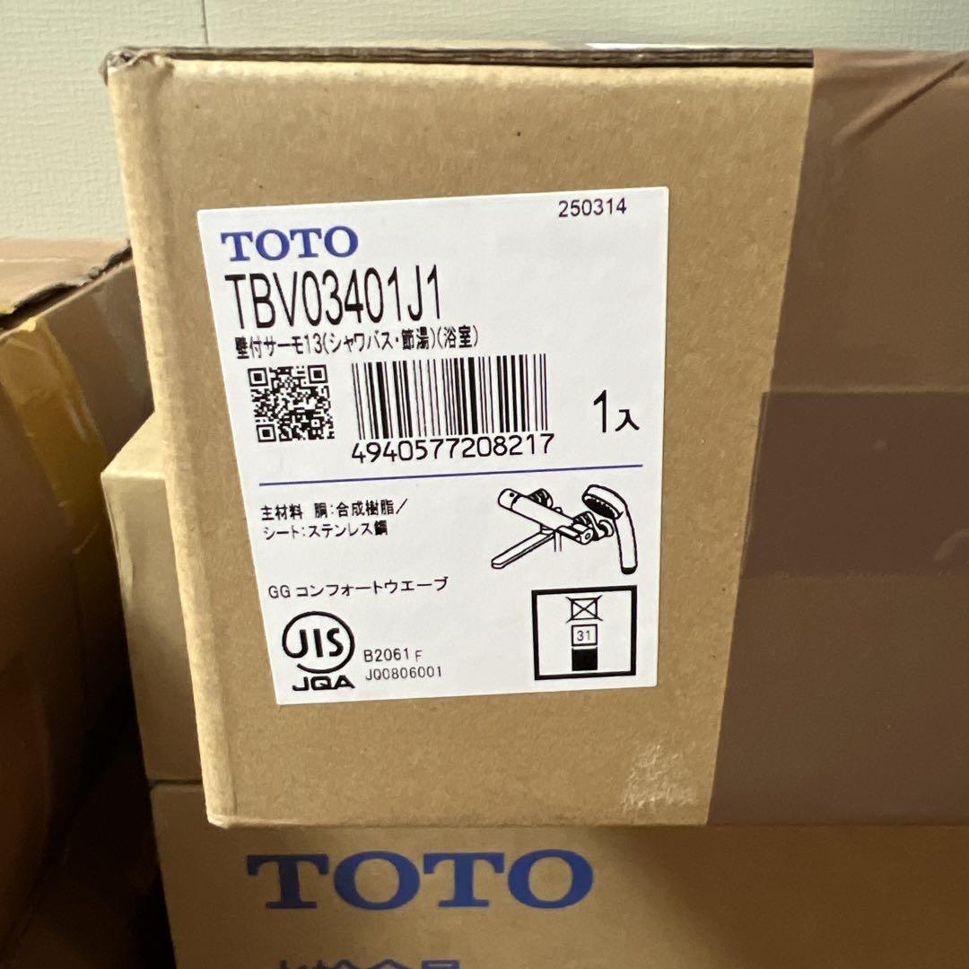 TOTO TBV03401J1 シャワバス・節湯 浴室 サーモスタット混合水栓