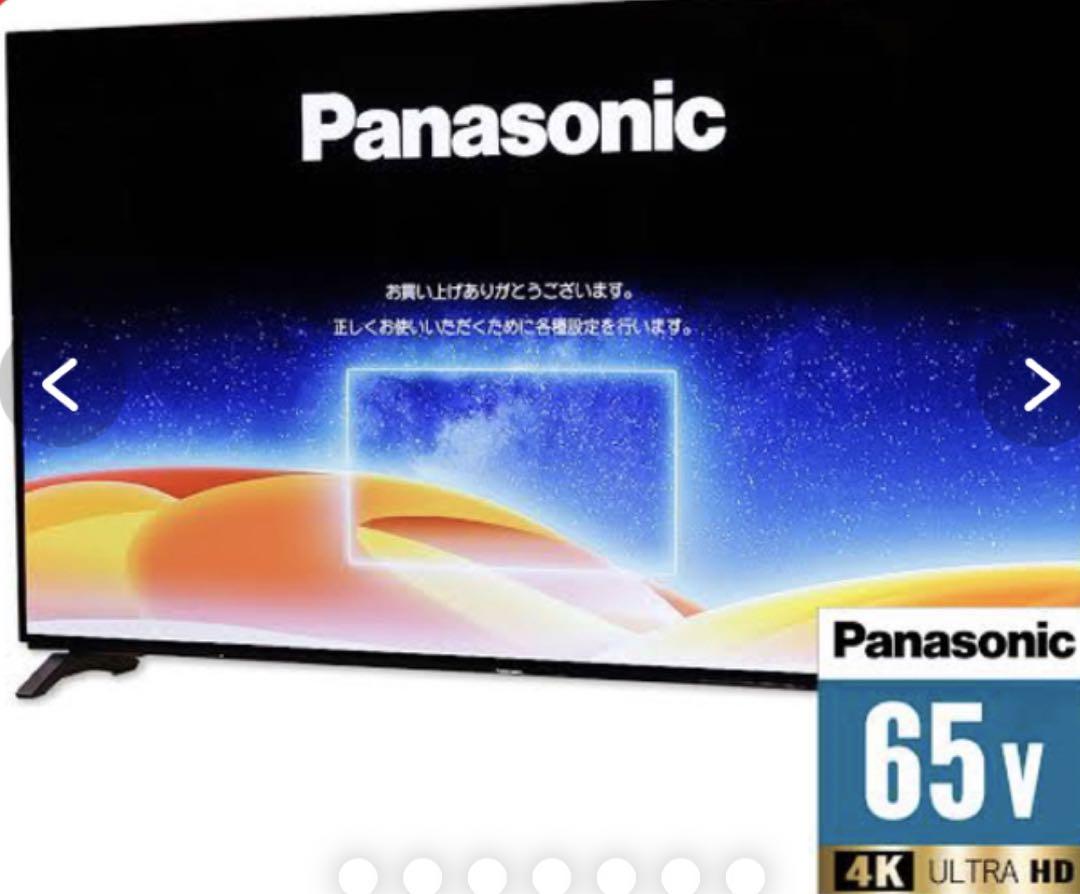 Panasonic 有機ELテレビ65インチ　TH-65EZ950