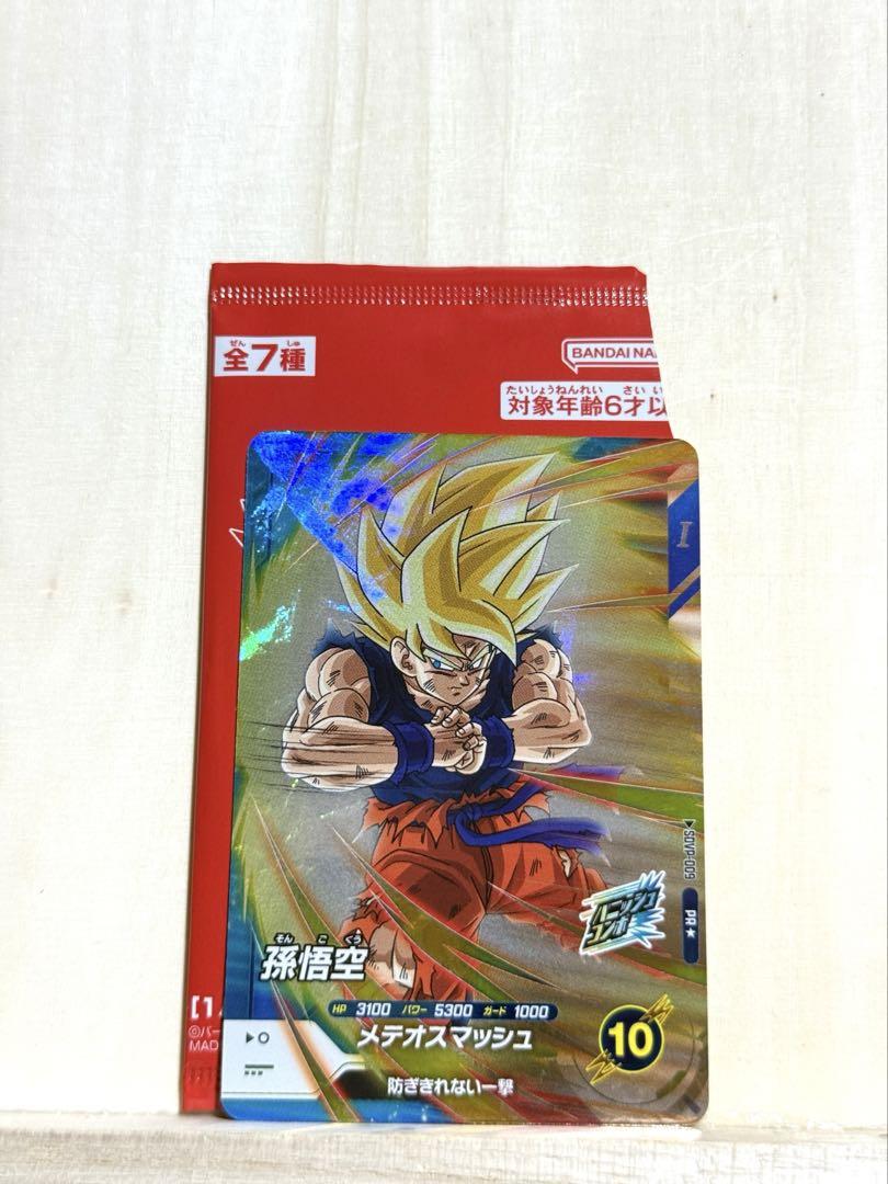 ドラゴンボール スーパーダイバーズ SDVP-009 孫悟空 - メルカリ