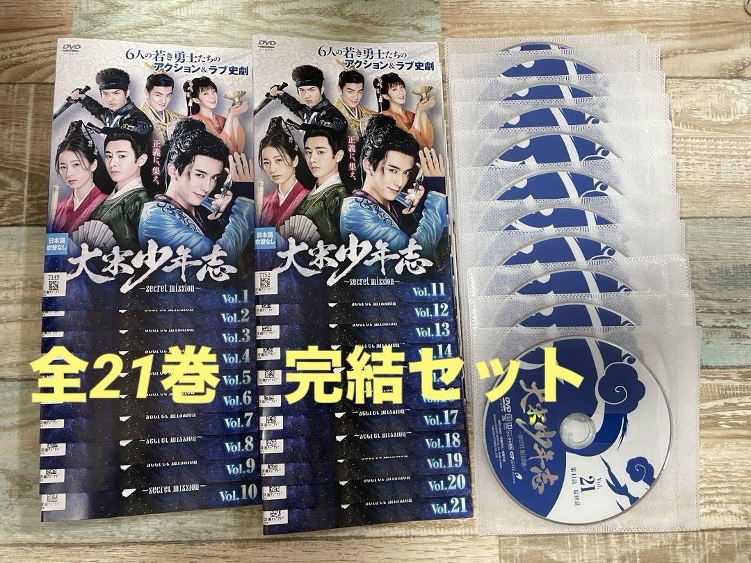 韓国ドラマ DVD レンタル品 愛よ、お願い 全43巻