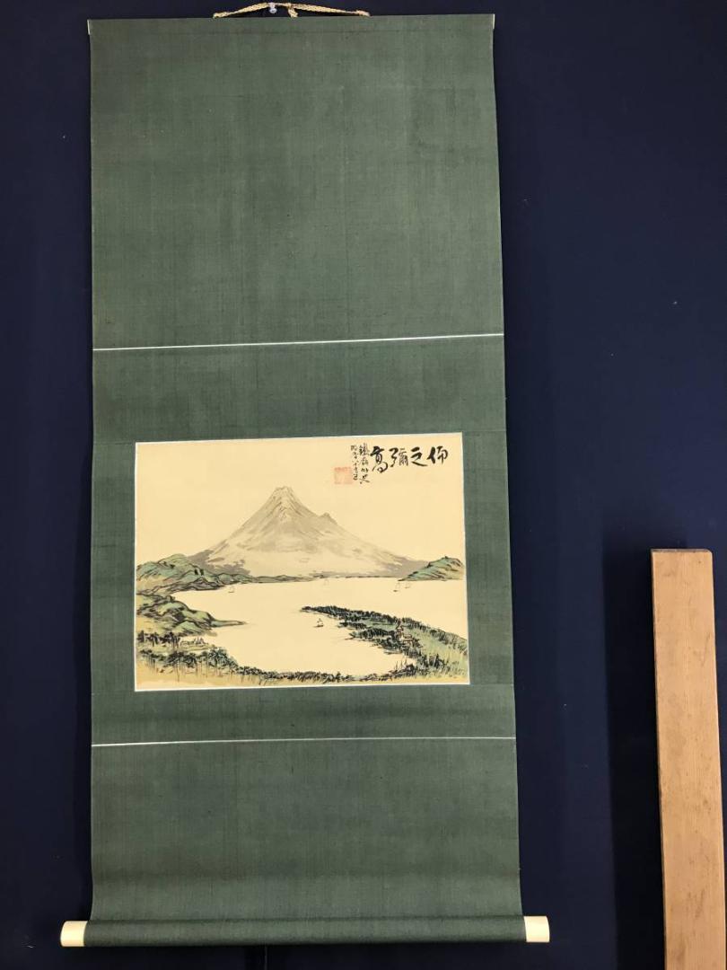 少し豊富な贈り物 複製/富岡鉄斎/富士山図/山水図/横物/工芸品/掛軸/名家伝来AE-286 絵画