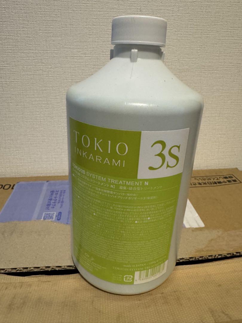 tokioシステムトリートメントフルセット　ラスト1セット