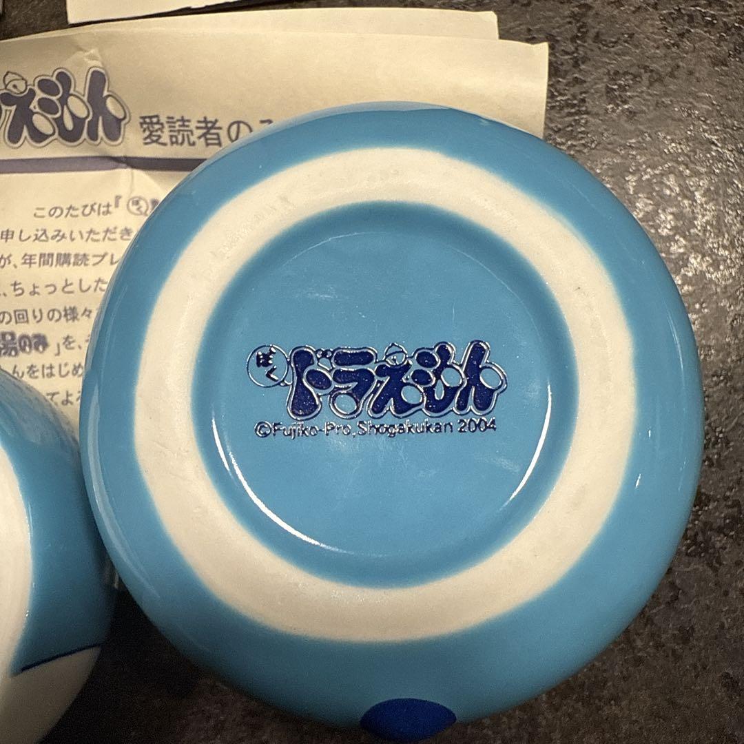 非売品]ドラえもん ホッとドラ湯のみ