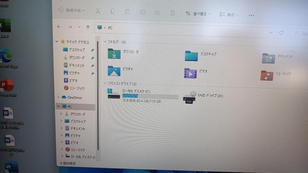 美品ノートパソコンNEC 第六代Core i5 SSD メモリ8G office