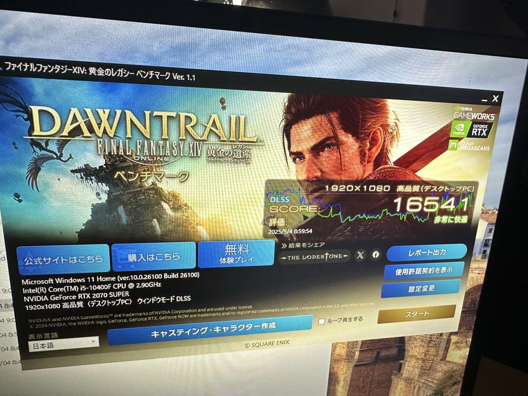 【光る】RGB ゲーミングPC / 2070 super / 32Gb /水冷