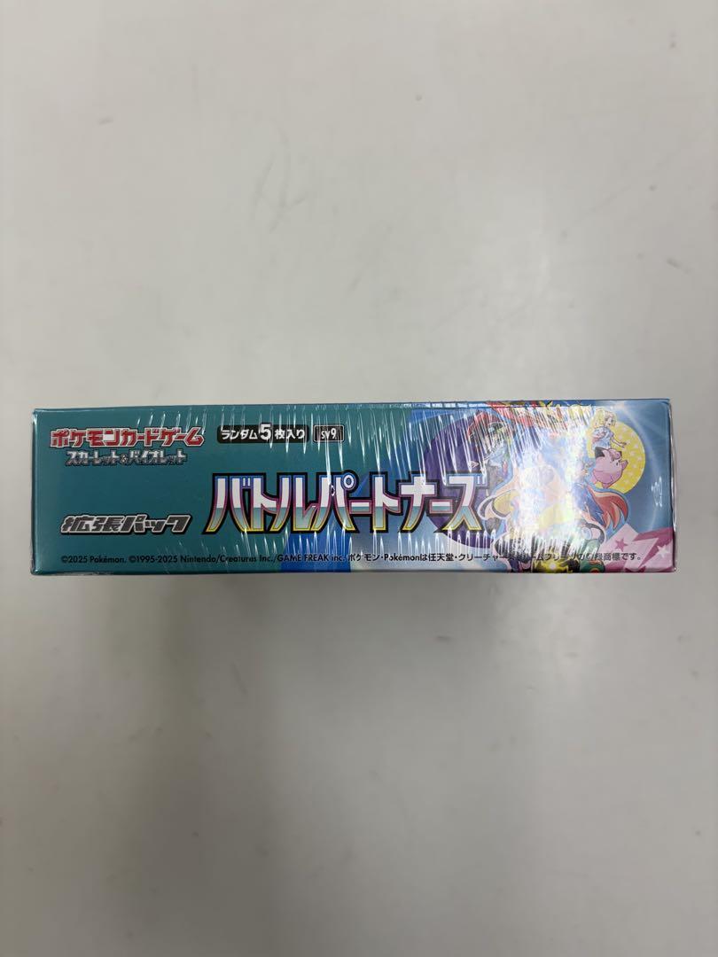 ポケモンカード　バトルパートナーズ　1box シュリンク付き