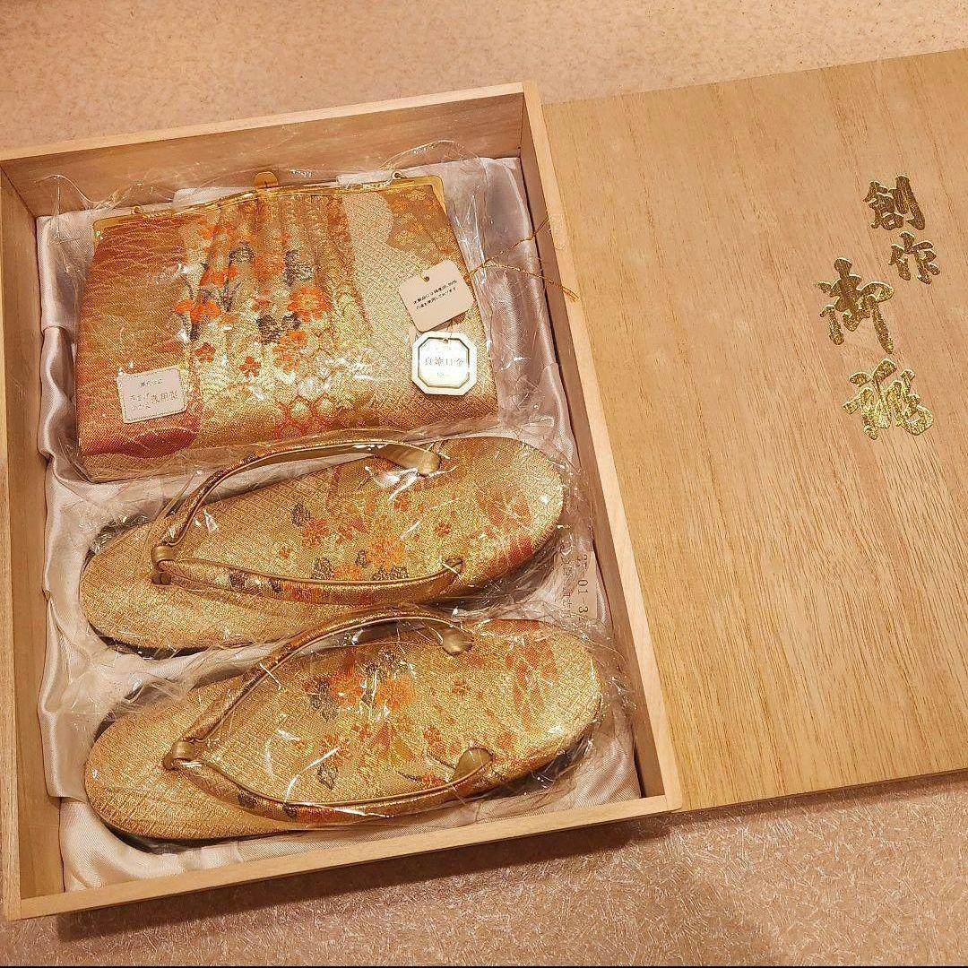 和装小物 バッグ 草履 セット 木箱入り アンティーク 昭和レトロ 成人式 金
