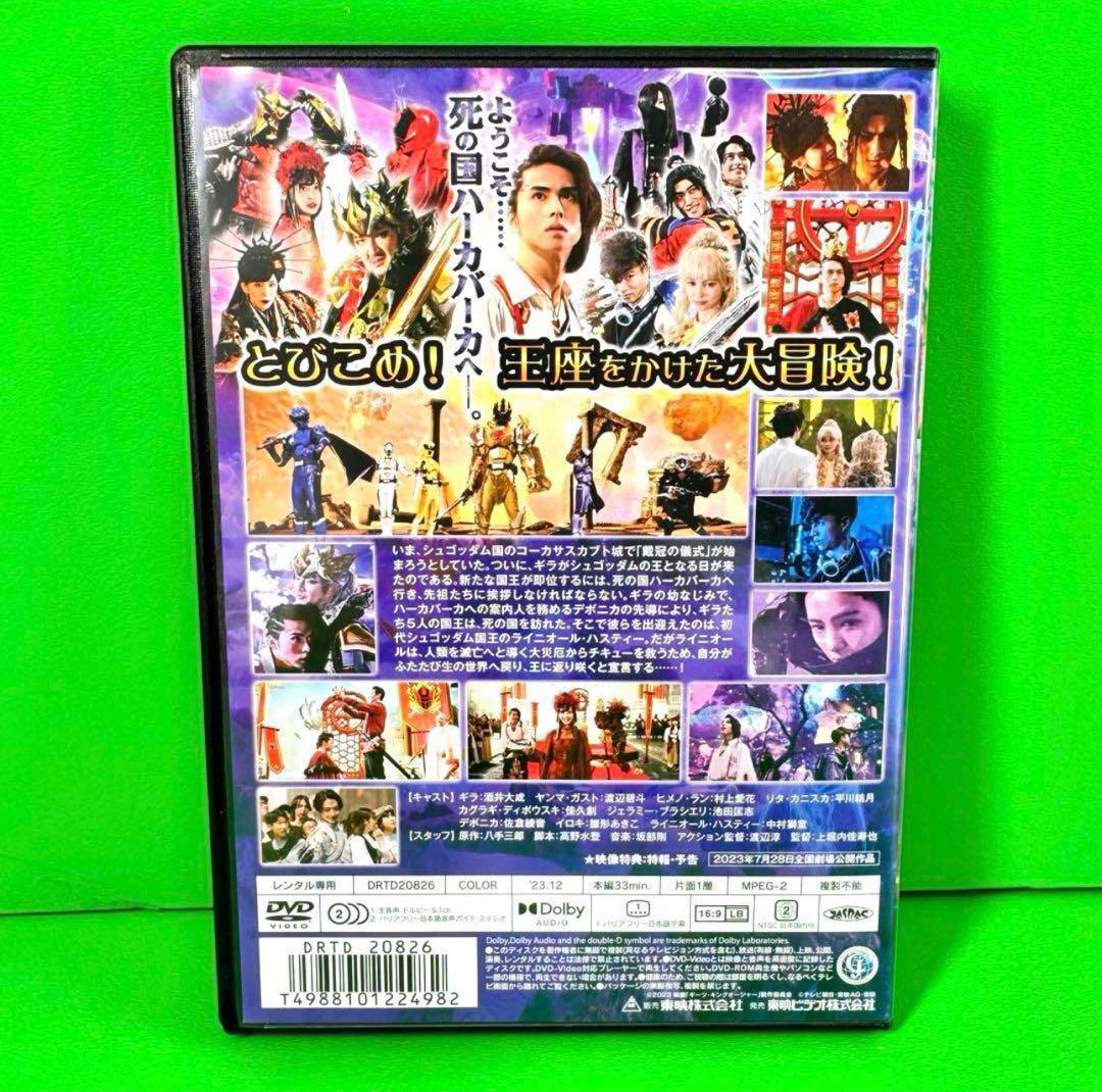 全12巻+映画