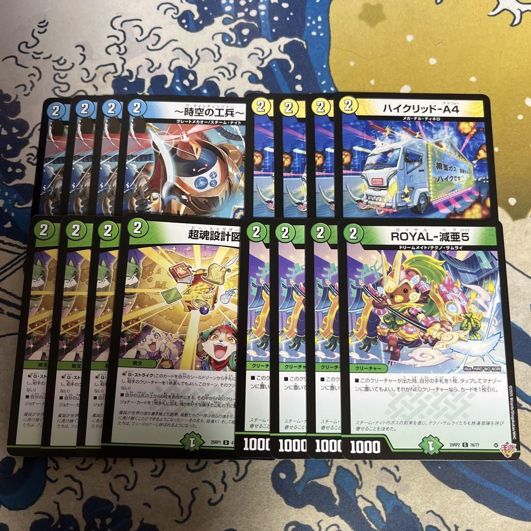 【翌日発送 メルカリ便】 トリーヴァゴルギーオージャー デッキ＋デッキパーツ トリーヴァゴルギーオージャー デッキパーツ - メルカリ