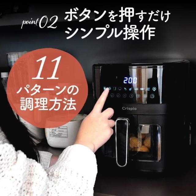 電気 ノンフライヤー 6.3L エアフライヤー レシピ本付 家庭用 ヘルシー