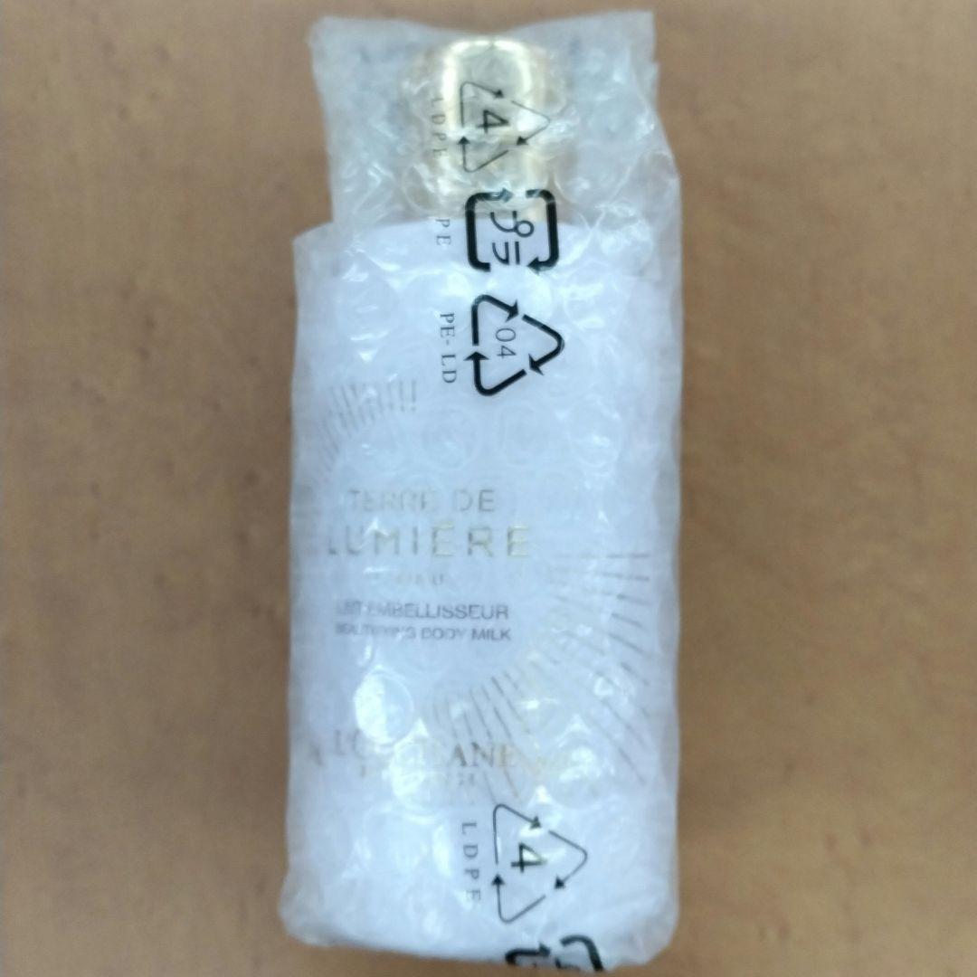【新品】2本セット　ロクシタン　テールドルミエール　ボディミルク　250ml