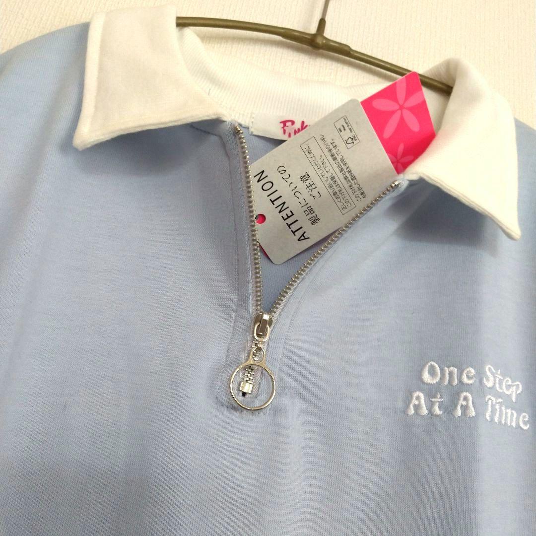✧　hana　✧★今季新品 ピンクラテ★ハ－フジップ衿付きTシャツ 130
