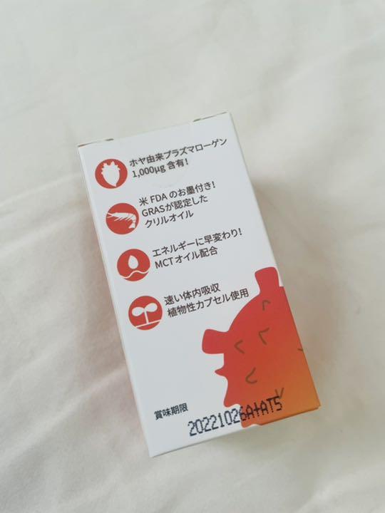 特価安い アトミプラズマ L0DrS-m85111653444 在庫あ新作