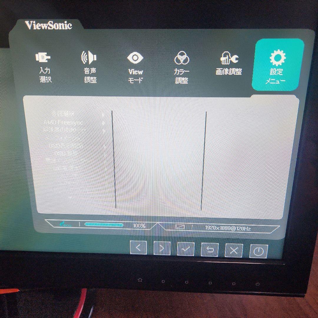 ViewSonic ゲーミングモニター VX2458-MHD