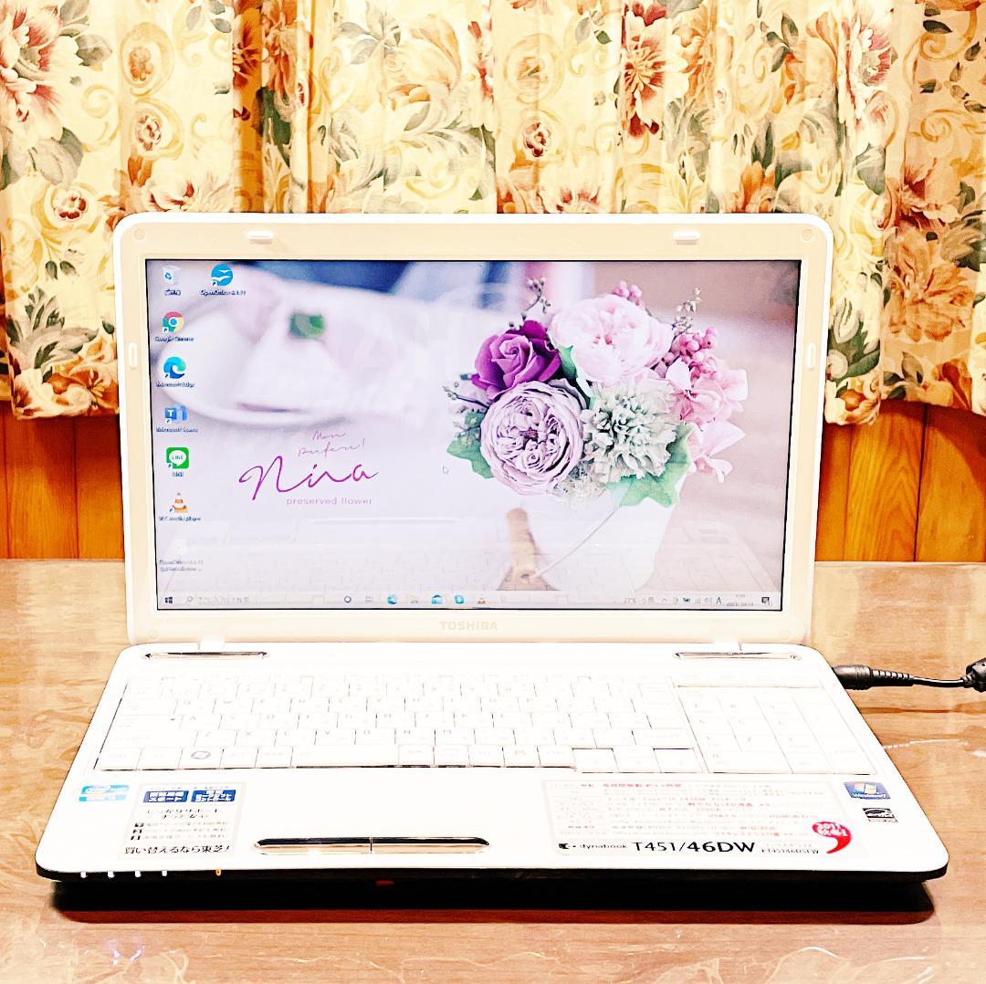 【在庫一掃】 キラキララメ白ノートパソコンネットや事務におすすめWindows10pc初心者向 - ノートPC