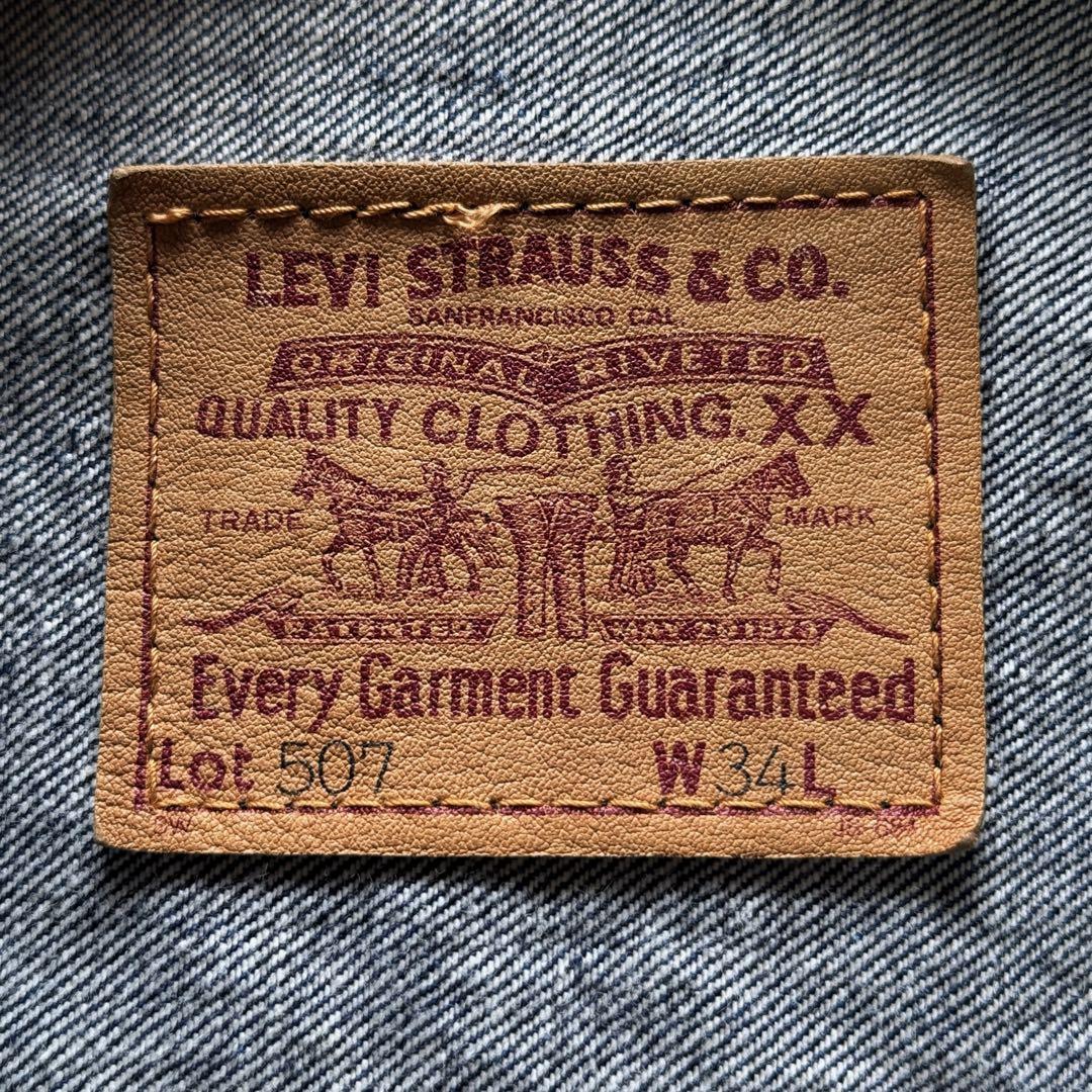 美品 濃紺 LEVI'S 507XX ビッグE デニムジャケット 日本製 2nd