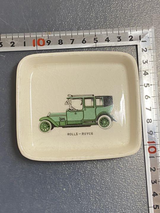 クラシックカー 小皿3枚セット used品