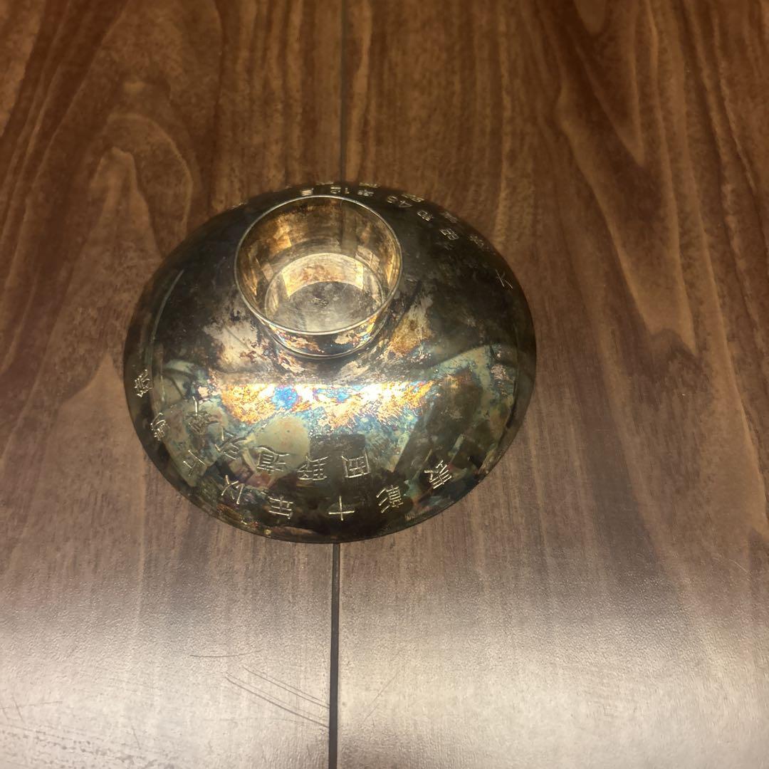 純銀　盃　銀器